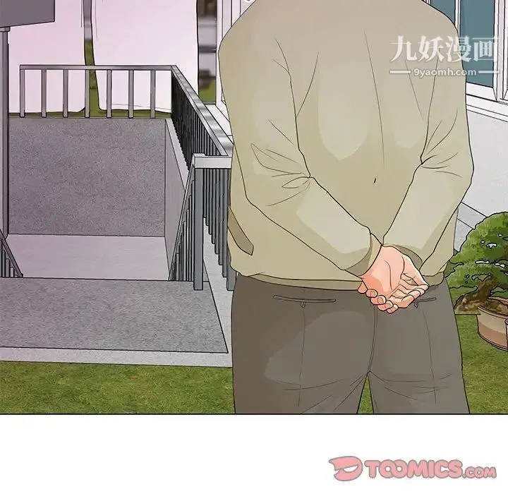 儿子的乐园 第34話 第94页