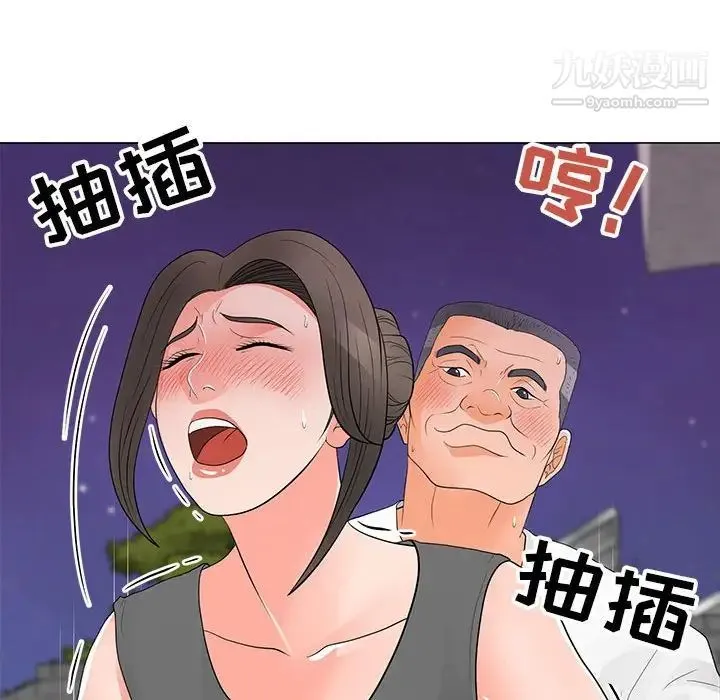 儿子的乐园 第34話 第89页