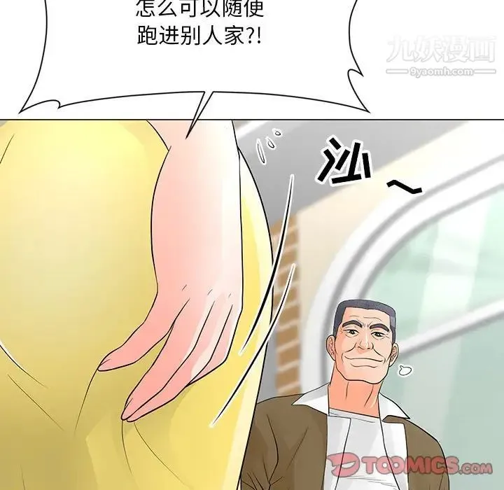 儿子的乐园 第34話 第22页