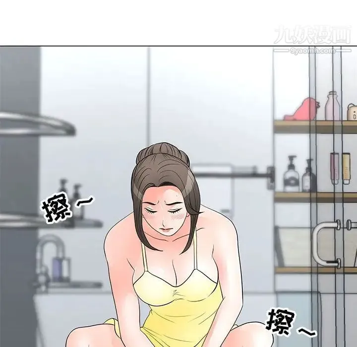 儿子的乐园 第34話 第13页