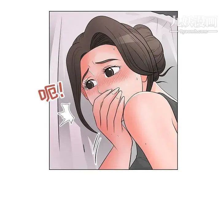 儿子的乐园 第34話 第83页