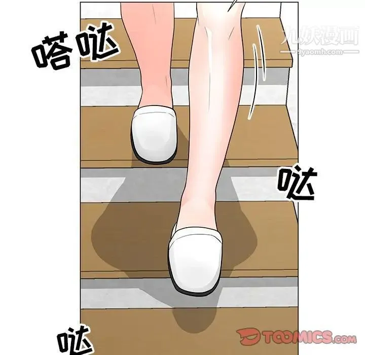儿子的乐园 第34話 第18页