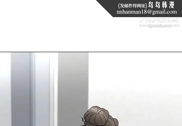 儿子的乐园 第34話 第1页