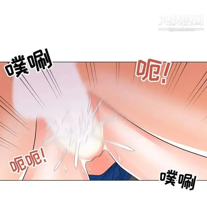 儿子的乐园 第34話 第91页