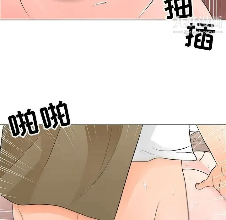 儿子的乐园 第33話 第68页