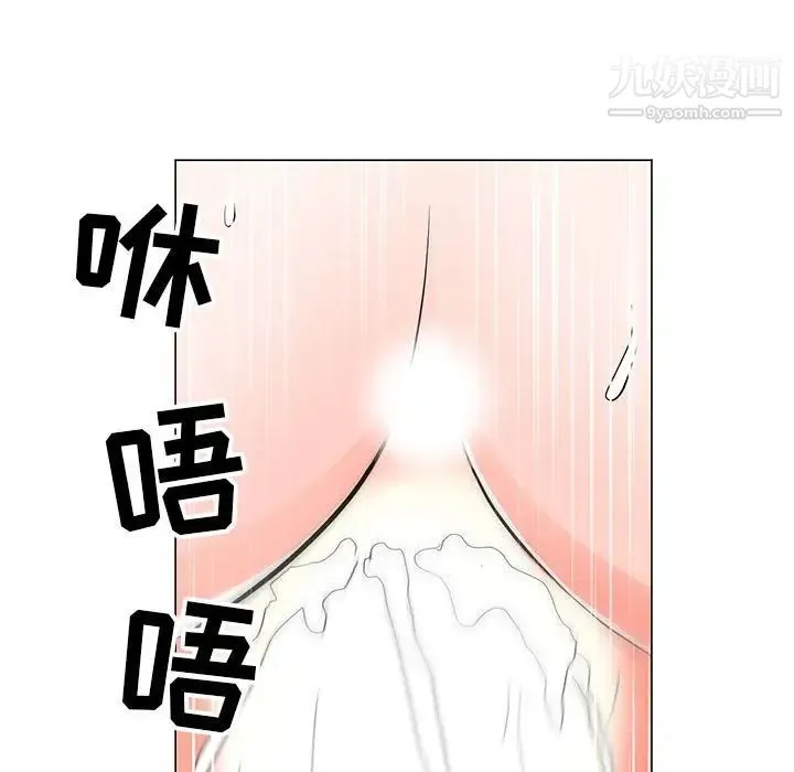 儿子的乐园 第33話 第43页