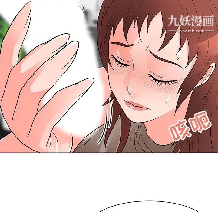 儿子的乐园 第33話 第23页