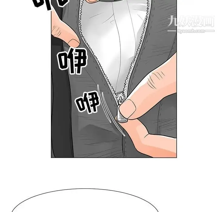 儿子的乐园 第33話 第17页