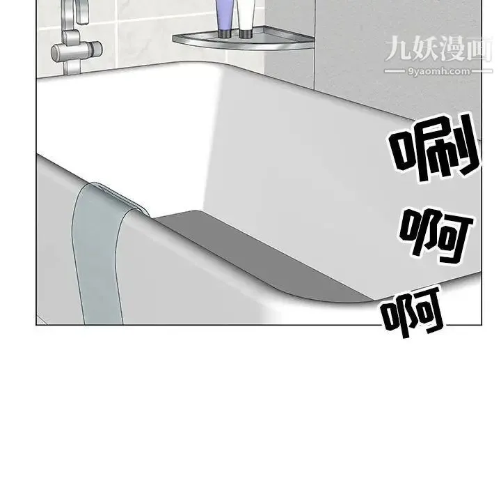 儿子的乐园 第33話 第89页