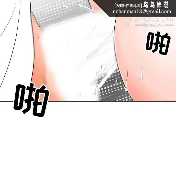 儿子的乐园 第33話 第51页