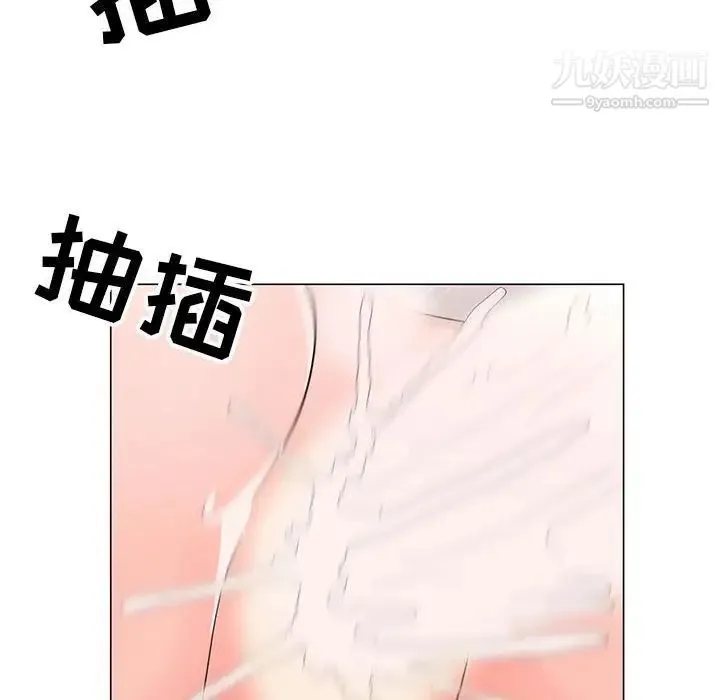 儿子的乐园 第33話 第55页