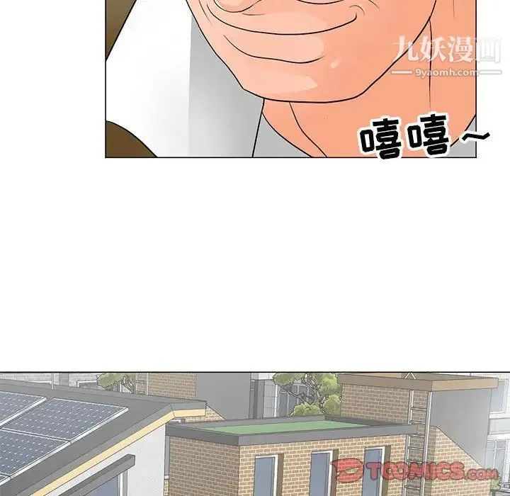 儿子的乐园 第33話 第86页