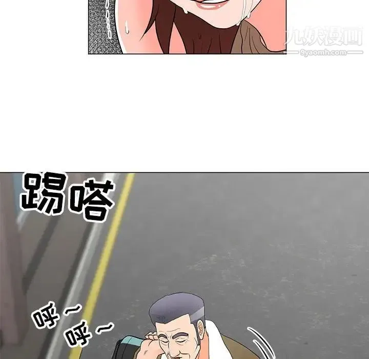 儿子的乐园 第33話 第83页