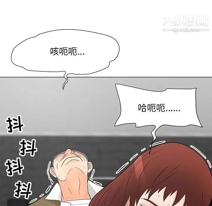 儿子的乐园 第33話 第72页