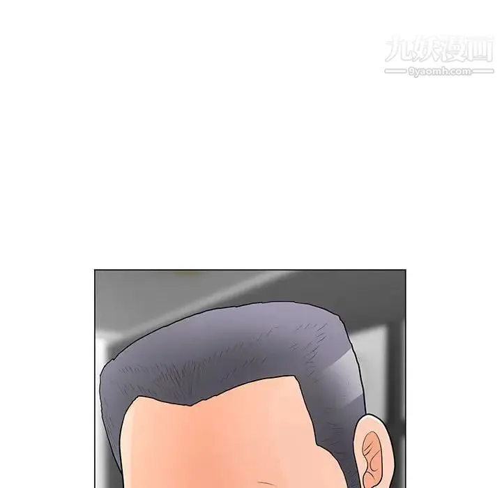 儿子的乐园 第33話 第8页