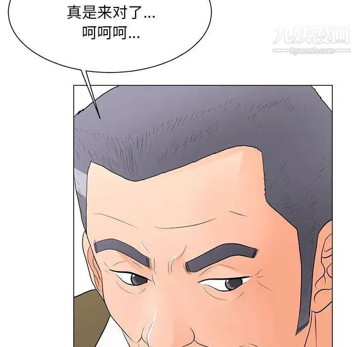儿子的乐园 第33話 第85页