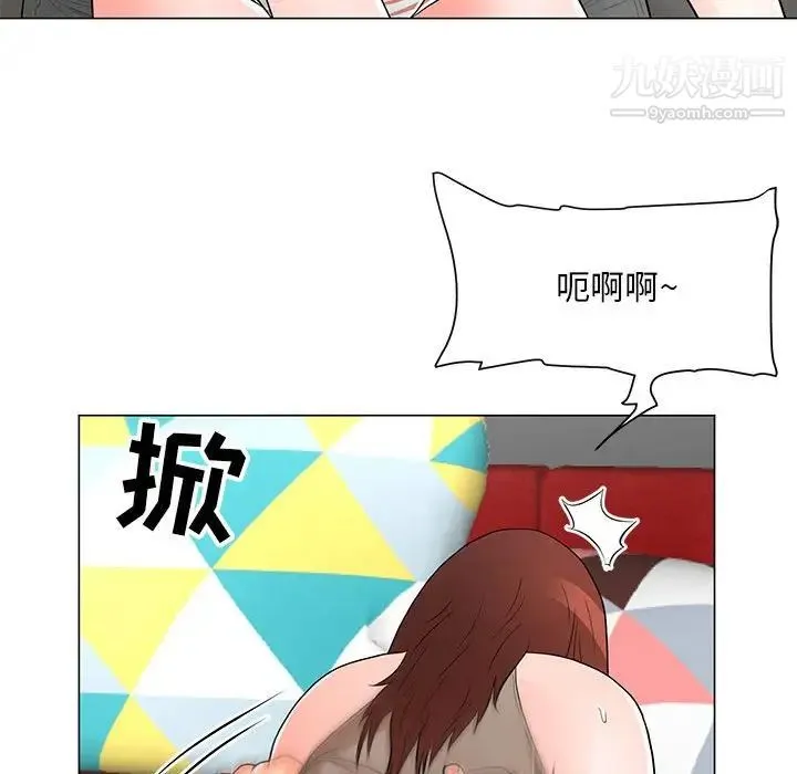儿子的乐园 第33話 第35页