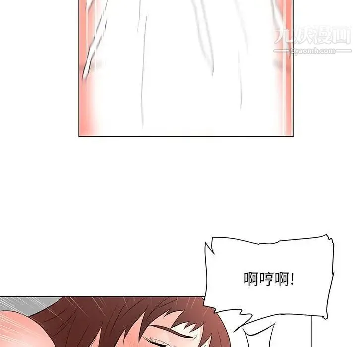 儿子的乐园 第33話 第44页