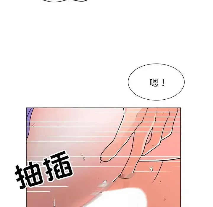 儿子的乐园 第12話 第68页