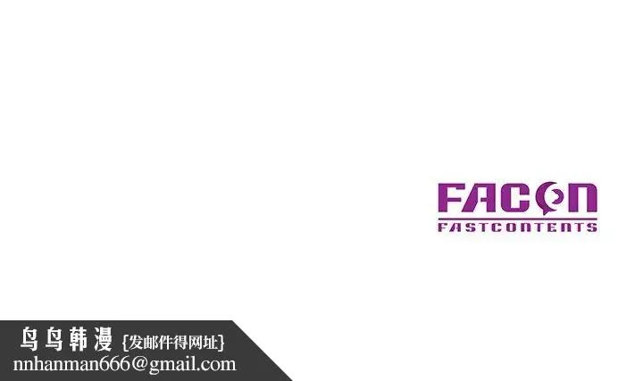 儿子的乐园 第12話 第116页