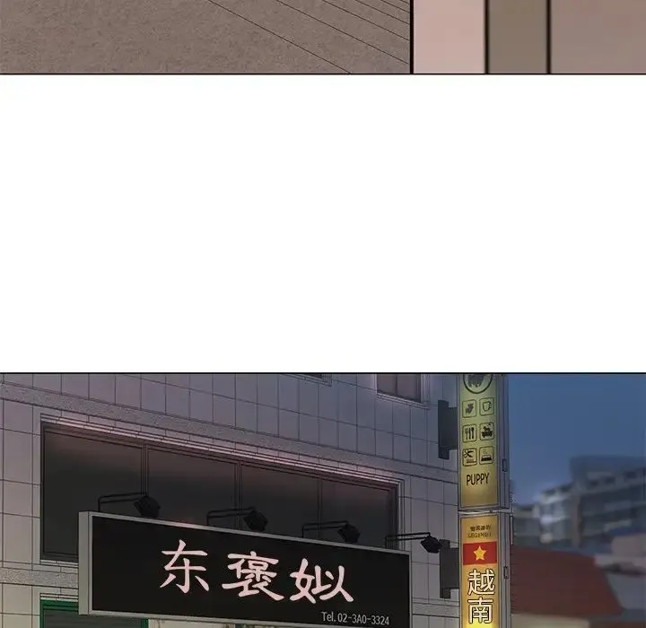 儿子的乐园 第12話 第75页