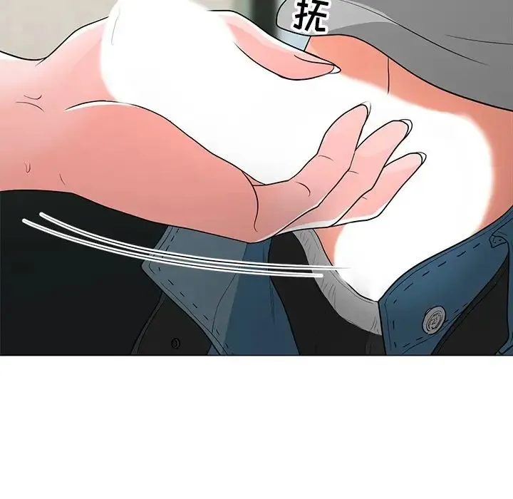儿子的乐园 第12話 第51页