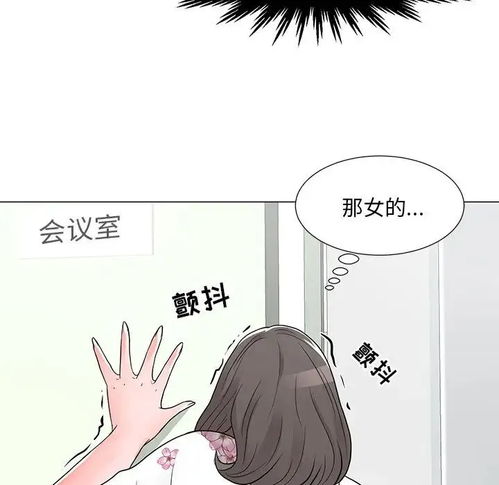 儿子的乐园 第12話 第113页