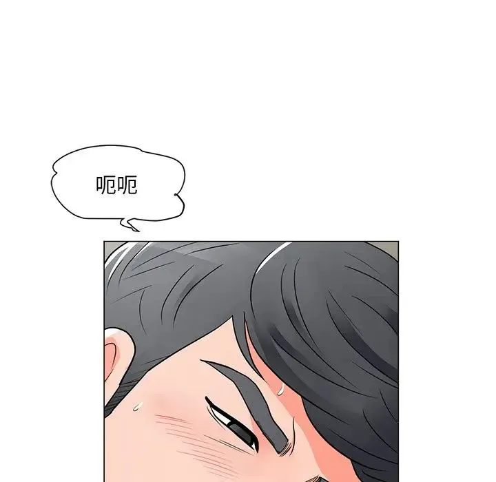 儿子的乐园 第12話 第111页