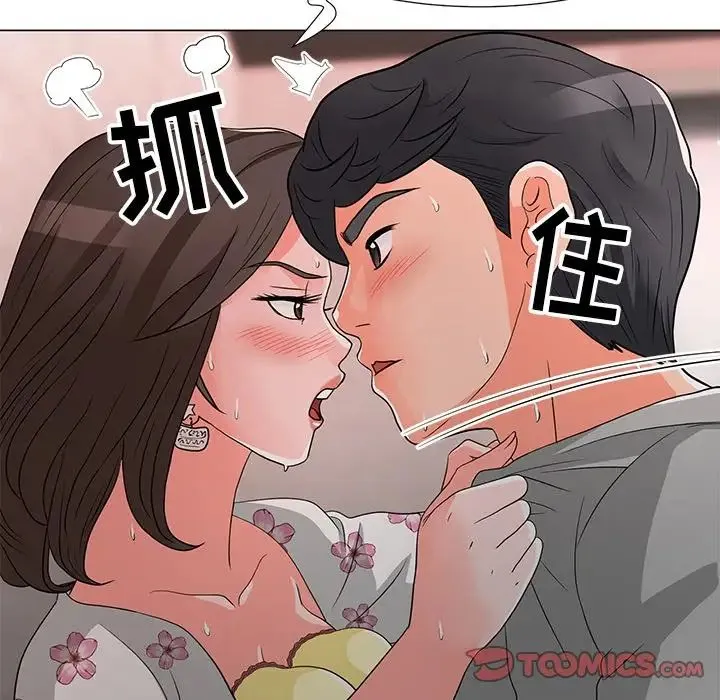 儿子的乐园 第12話 第58页