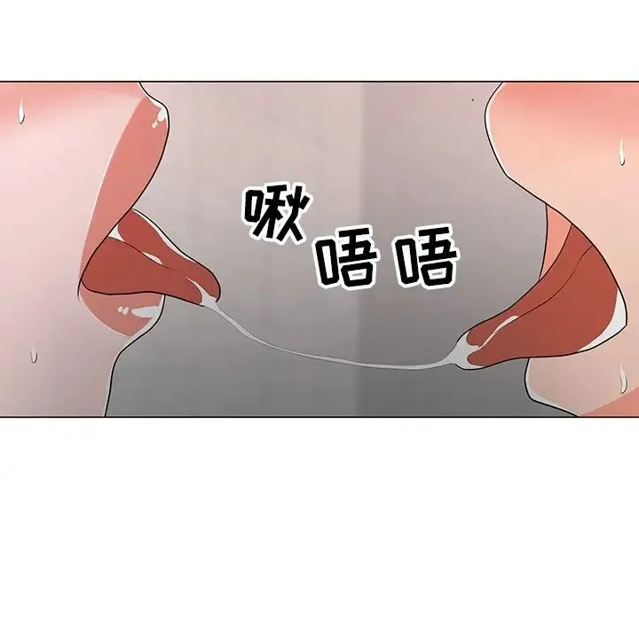 儿子的乐园 第12話 第35页