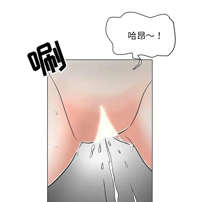 儿子的乐园 第12話 第8页