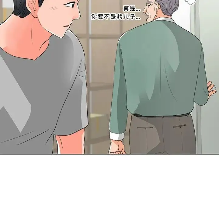 儿子的乐园 第12話 第80页