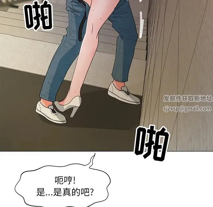 儿子的乐园 第12話 第67页