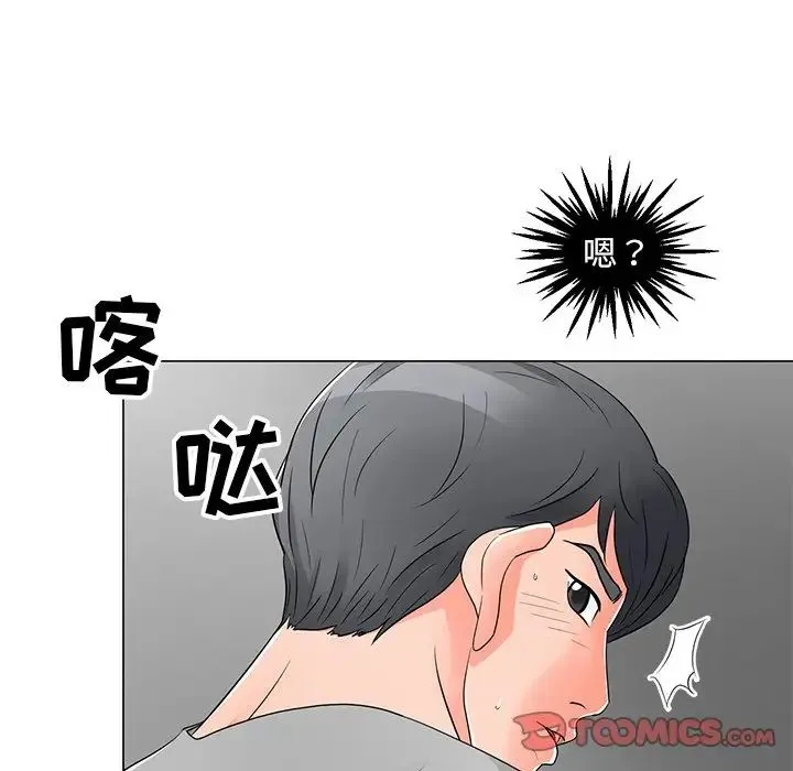 儿子的乐园 第12話 第22页