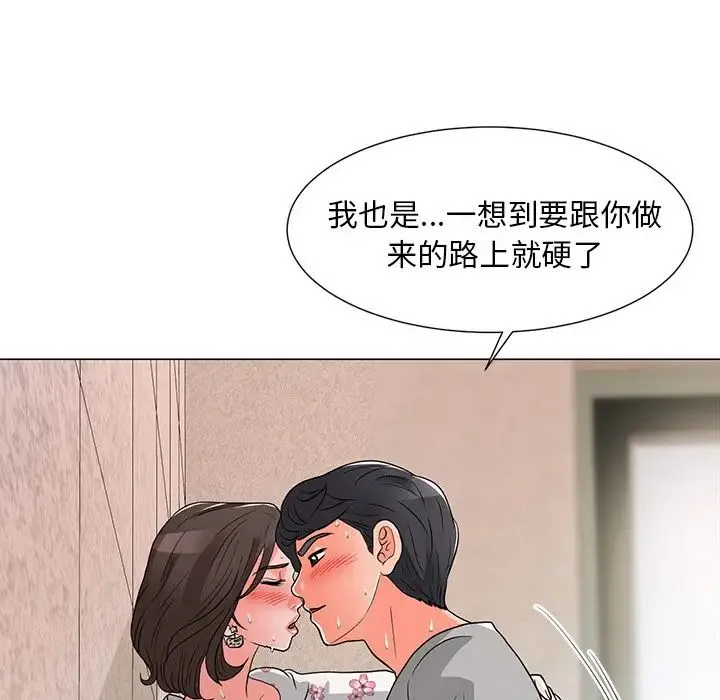 儿子的乐园 第12話 第52页