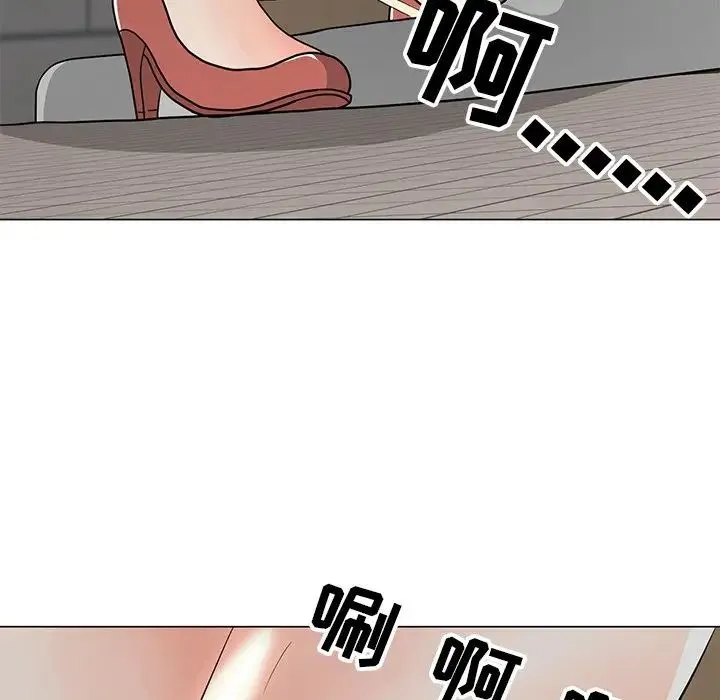 儿子的乐园 第11話 第93页