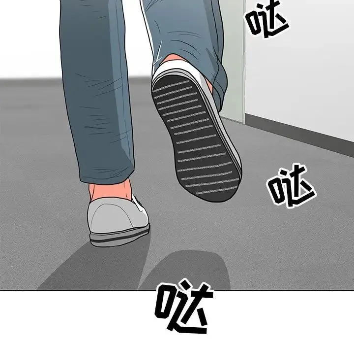 儿子的乐园 第11話 第79页