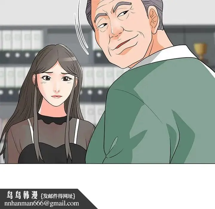儿子的乐园 第11話 第59页