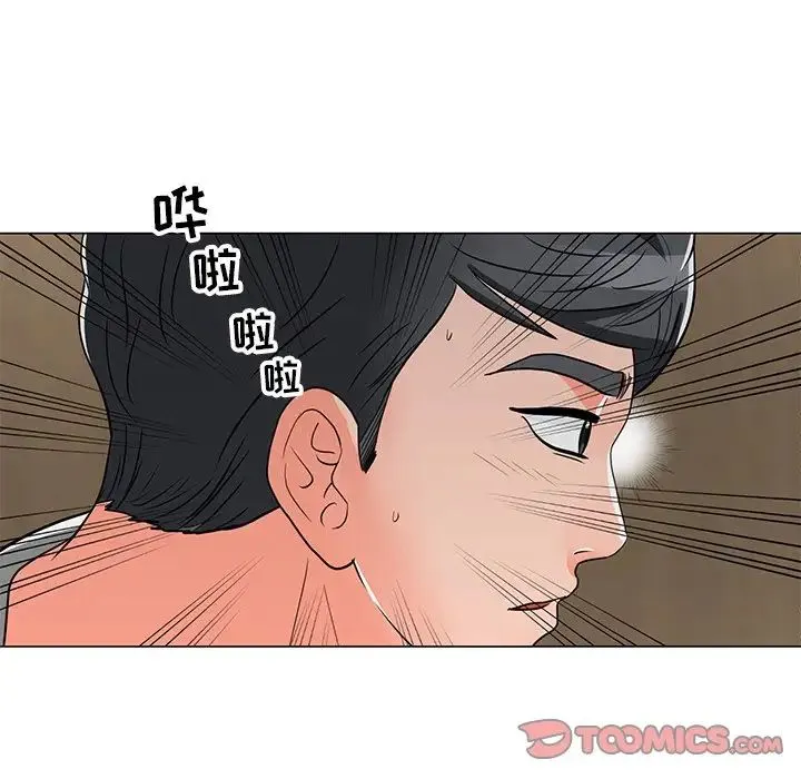 儿子的乐园 第11話 第86页