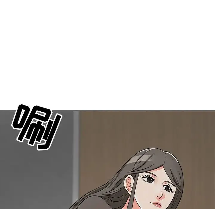 儿子的乐园 第11話 第91页