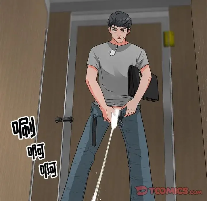 儿子的乐园 第11話 第82页