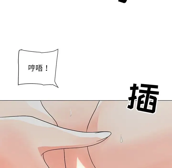 儿子的乐园 第11話 第103页