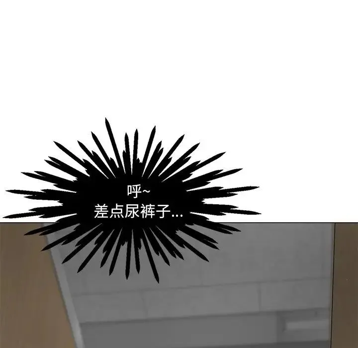 儿子的乐园 第11話 第81页