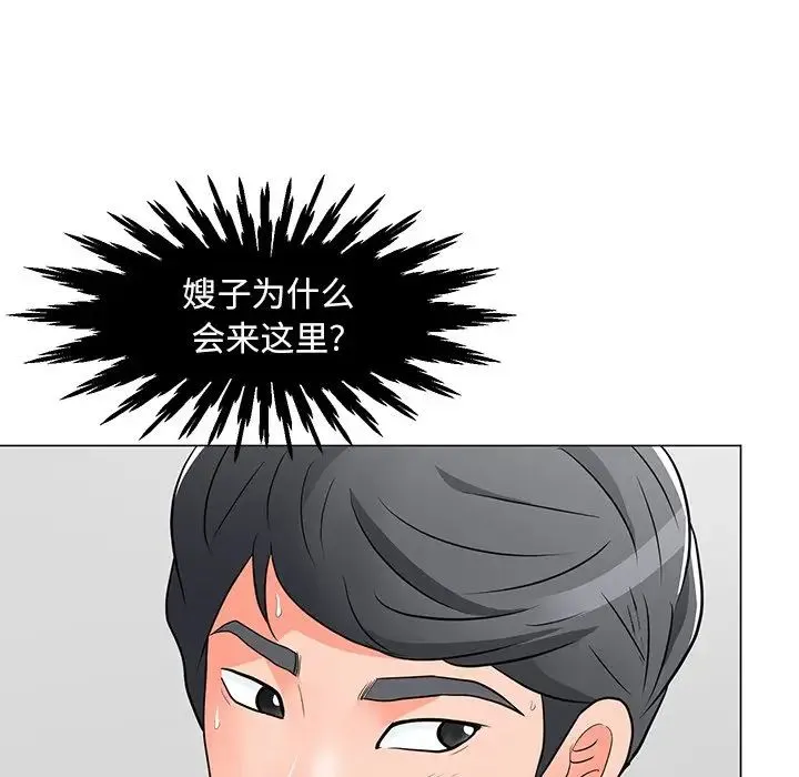 儿子的乐园 第11話 第77页