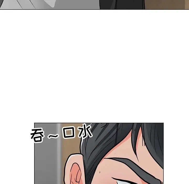 儿子的乐园 第11話 第89页