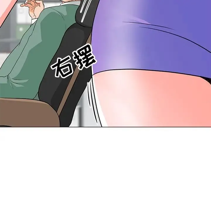 儿子的乐园 第11話 第49页
