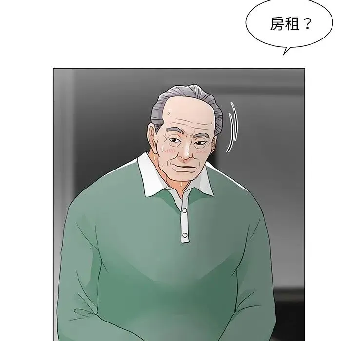 儿子的乐园 第11話 第8页