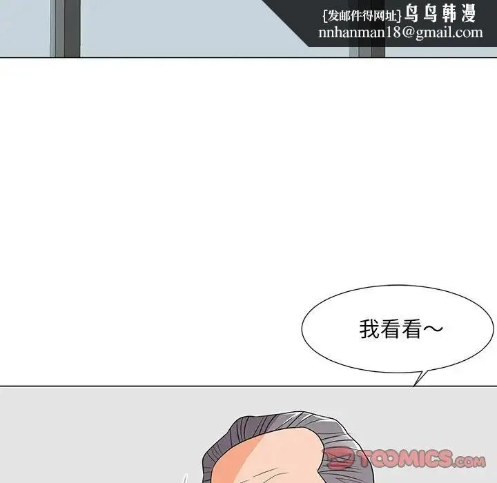儿子的乐园 第11話 第58页