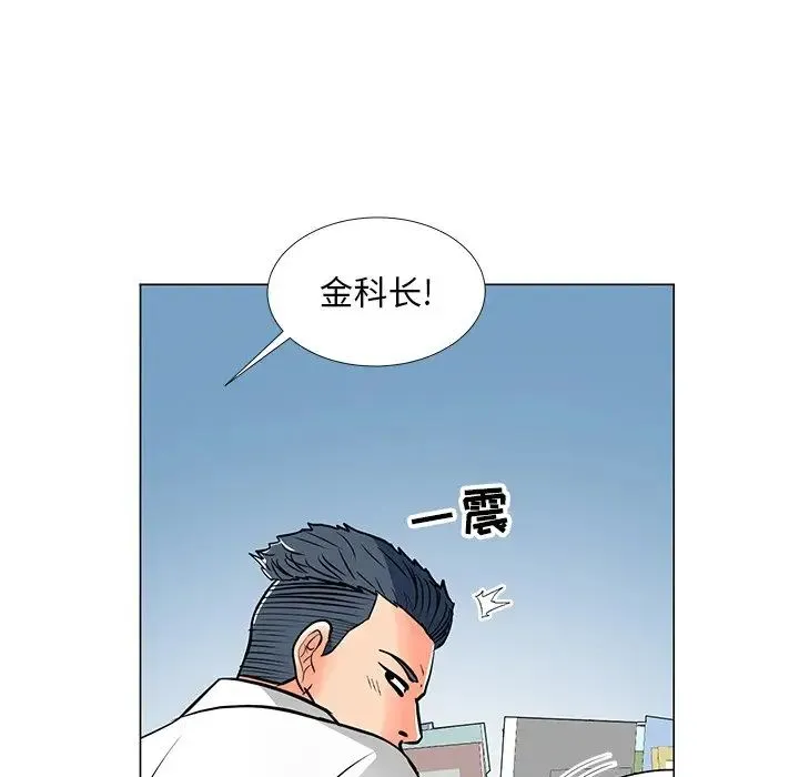 儿子的乐园 第11話 第60页