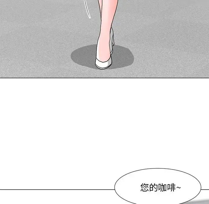 儿子的乐园 第11話 第29页